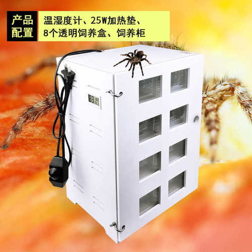 爬虫保温箱小爬宠饲养盒PVC角蛙乌龟蝎子蜘蛛守宫加热繁殖宠物柜