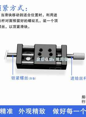 直销XKNG手动滑台X轴 XY轴丝杆HHJ台面20/25/40/60 微调行程10/15
