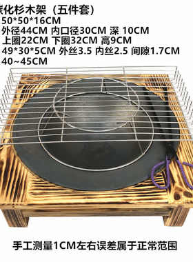 老式生铁炭烤炉家用炭火盆木架木炭取暖炉烤火盆铸铁碳火盆地炉子