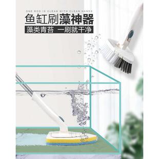 鱼缸刷子清洁长柄海棉清洗神器刮藻刀清理青苔无死角擦洗玻璃工具
