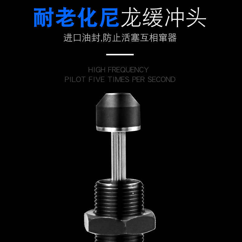 ACD双向油压缓冲器2050-2-W双头双出阻尼器ACD2030减震稳速器2035
