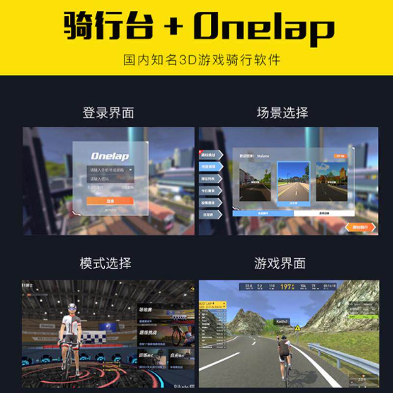 自行车骑行台20寸小轮折叠车451线控磁阻式静音P8公路室内训练台