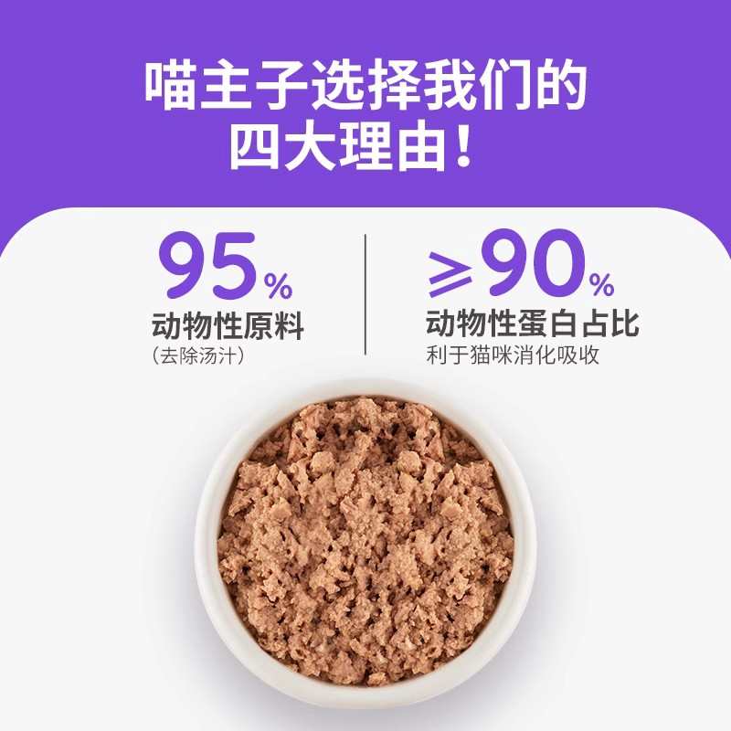 猫太郎猫主食罐无谷营养增肥发腮鸽肉湿粮猫罐头亮毛95g24罐整
