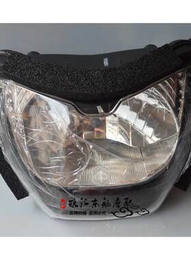 宗申比亚乔摩托车配件BYQ125-E -57风情导流罩头罩大灯壳大灯玻