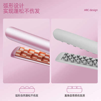 头发蓬松神器烫发器玉米须垫发根高颅顶头夹板女烫垫发根卷发棒