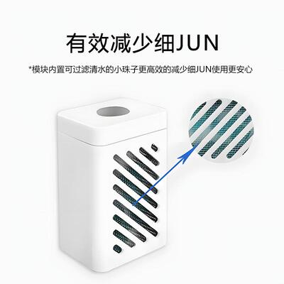 追觅X30X40银离子除菌模块S10S20/W10/X20/X10扫地机除菌模块配件