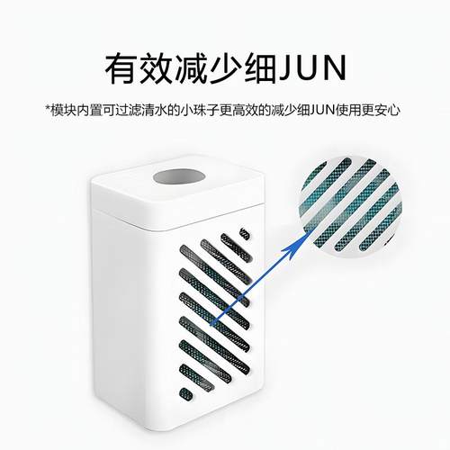 追觅X30X40银离子除菌模块S10S20/W10/X20/X10扫地机除菌模块配件