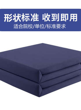 绿色纯棉定型被成型军训豆腐块被子学生宿舍标兵被子内务被可盖