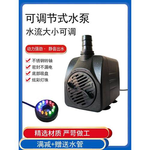 上水石吸水石假山盆景水泵高山流水喷泉鱼缸静音节能水泵潜水泵