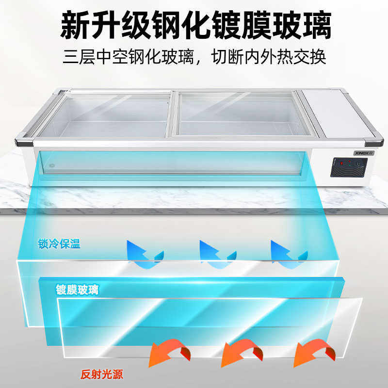 星星冰柜台式柜台面商用全冷冻冷藏三轮车移动摆摊烧烤炸串展示柜