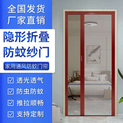纱门防蚊推拉式隐形伸缩帘加厚铝合金折叠网透风阳台自动回卷入户