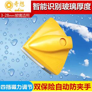 奇想安全擦玻璃神器家用调磁防夹手双面双三层中空厚玻璃强擦窗户