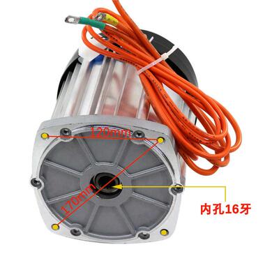 电动三轮车电机大功率无刷电机控制器差速60V72v2000W3000w电机