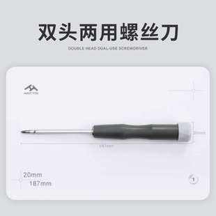 路亚渔轮保养工具线杯轴承拆销器水滴纺车轮维修拆卸扳手套装改装