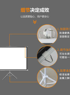 支架投影幕布家用抗光高清便携移动壁挂简易幕落地金属手拉幕布