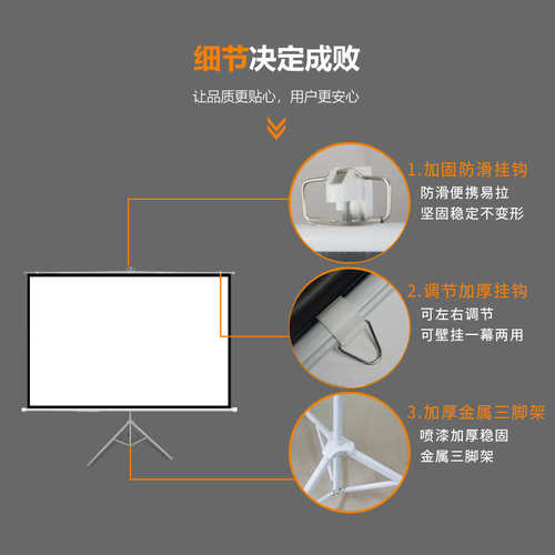 支架投影幕布家用抗光高清便携移动壁挂简易幕落地金属手拉幕布