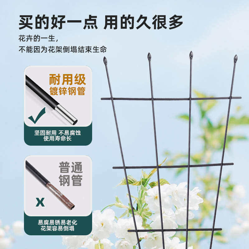 扇形爬藤架花架园艺爬藤支架花盆阳台花支架置物支撑杆花园花架子