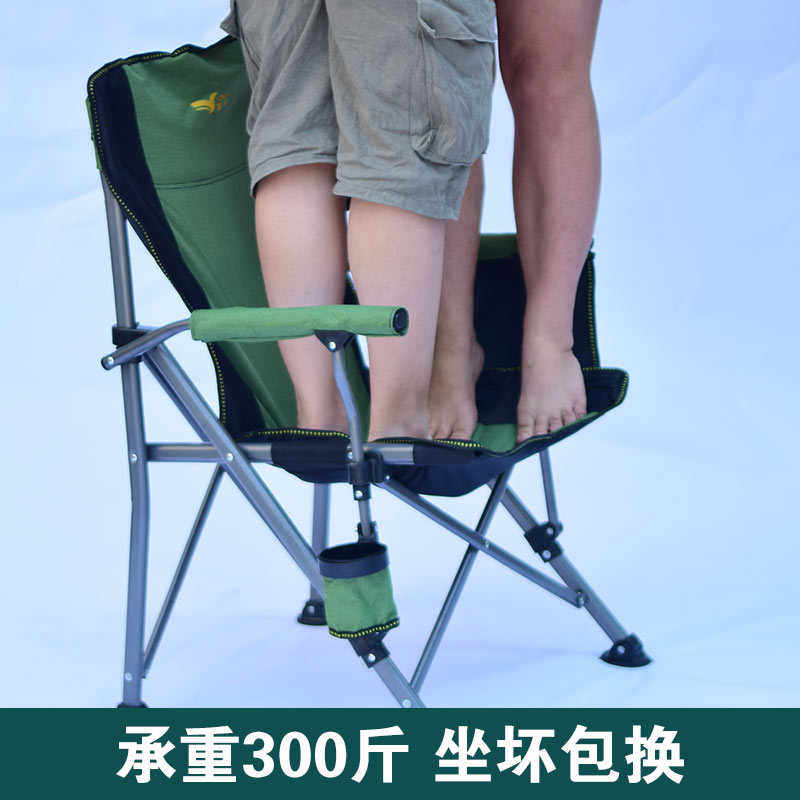 户外椅画画写生椅子大剧组折叠椅椅钓鱼椅钓鱼橙沙滩便携靠背椅