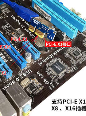 迷你PCI-E X1延长线免供电PCIE 1X 延长延伸声卡网卡90度直角转接