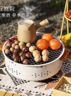 新款家用围炉煮茶户外露营木炭烧烤炉便携式简约取暖炉小型烧烤架