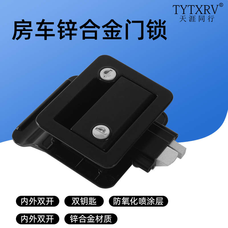房车门锁改装车门锁 R3机械大门锁特种车旅居车拖挂房车配件大
