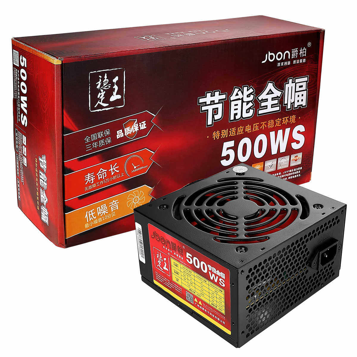 全新爵柏500WS台式电脑主机电源额定400W静音电源6P显卡供电背线