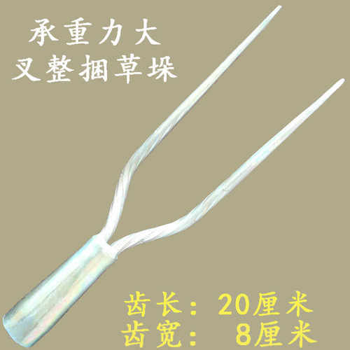 精钢高温淬火草叉三齿钢叉四齿叉子五齿耙子六齿叉子农具农用工具