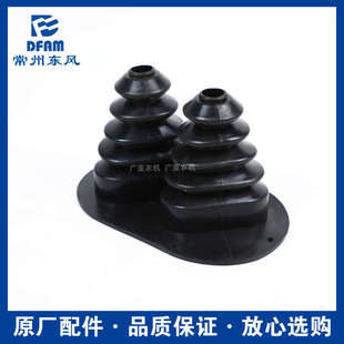 常州东风拖拉机配件大全1204/1504/1604/1804/2004换挡杆防尘罩原