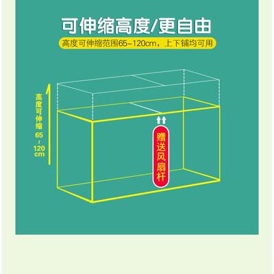 大学生宿舍床帘蚊帐一体式寝室全包式窗帘遮光上下铺通用带支架