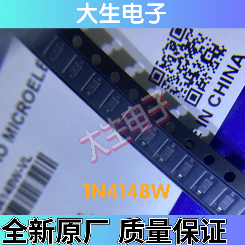 1N4148W 丝印:T4 SOD-123 贴片开关二极管 晶岛微 3000pcs/盘