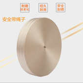 货车捆绑绳刹车绳汽车马扎捆绑带绳带耐磨安全带尼龙扁绳车用加厚