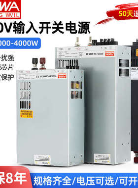 大功率380V开关电源12V36V48 1200W1500W2000W3000 DS SV-1000-24