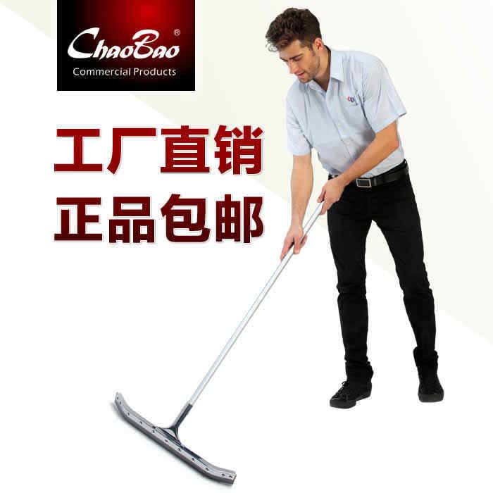 超宝钢板硅胶地面刮水器推水刮刮地器橡胶地板刮海绵刮刀洗手间