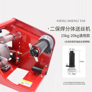 送丝机阻尼轴OTC欧式一体机送丝盘轴二保焊机配件 焊丝铝轴托盘架