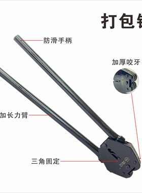 塑钢带打包机手动打包机捆扎带收紧一体拉紧器打包带打包钳手提式