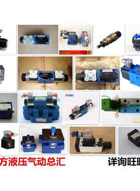 北京液压阀换向阀液压手动换向阀4WMM6F50B/F