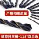 99件套高速钢钻铁专用直柄麻花钻头打孔金属钢铁超硬1 10mm套装