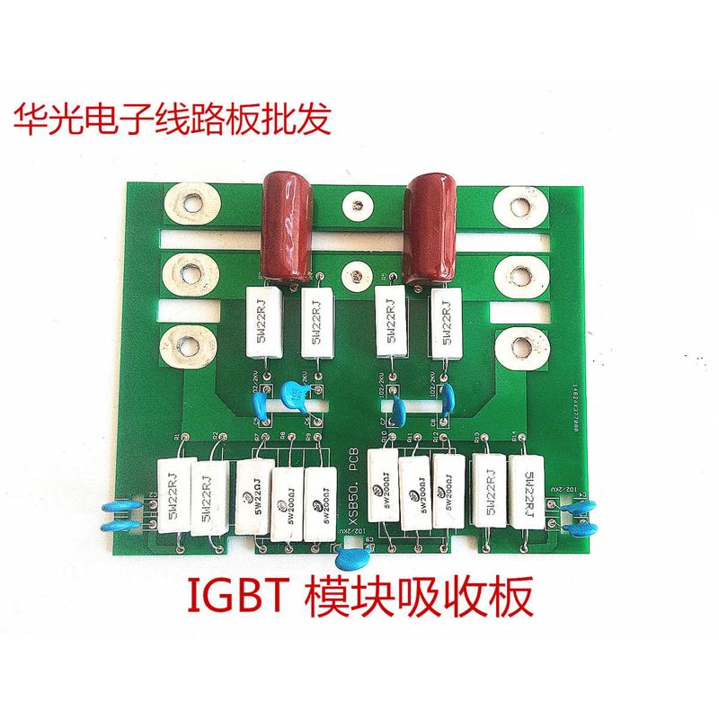 ZX7400N逆变直流电焊机维修配件 线路板控制板 IGBT模块吸收板