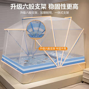 免安装折叠蚊帐2025新款加高防摔拉链款便携式榻榻米专用家用纹账
