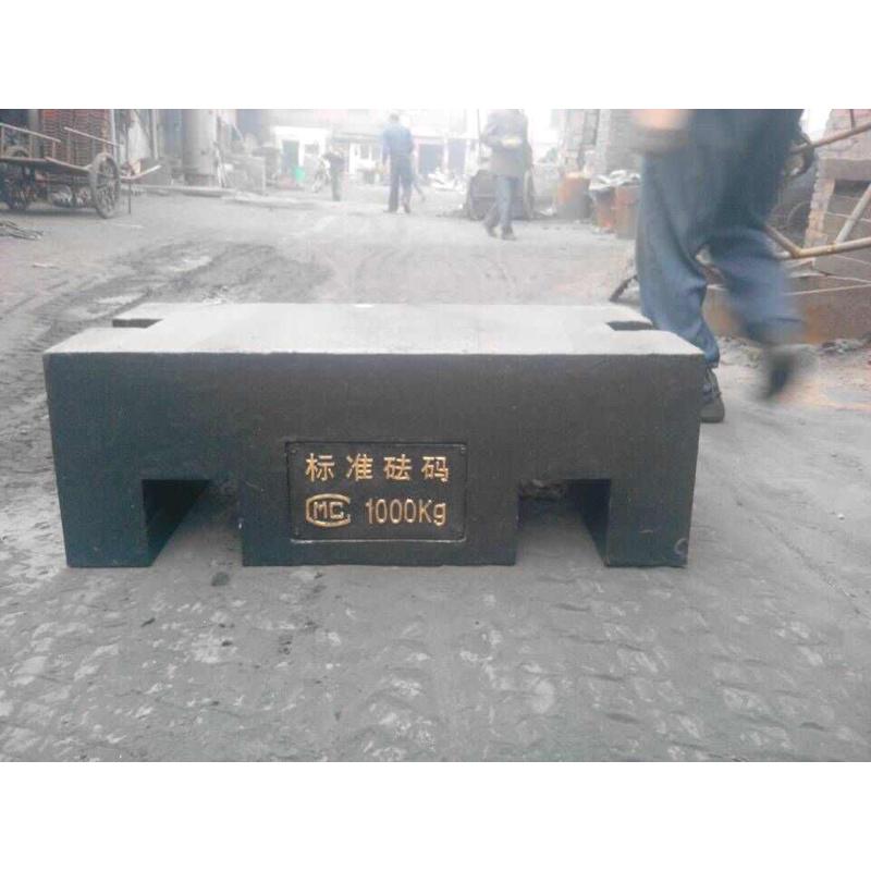 铸铁砝码 标准法码25kg  5kg10kg20公斤 电梯锁型法码配重块发码