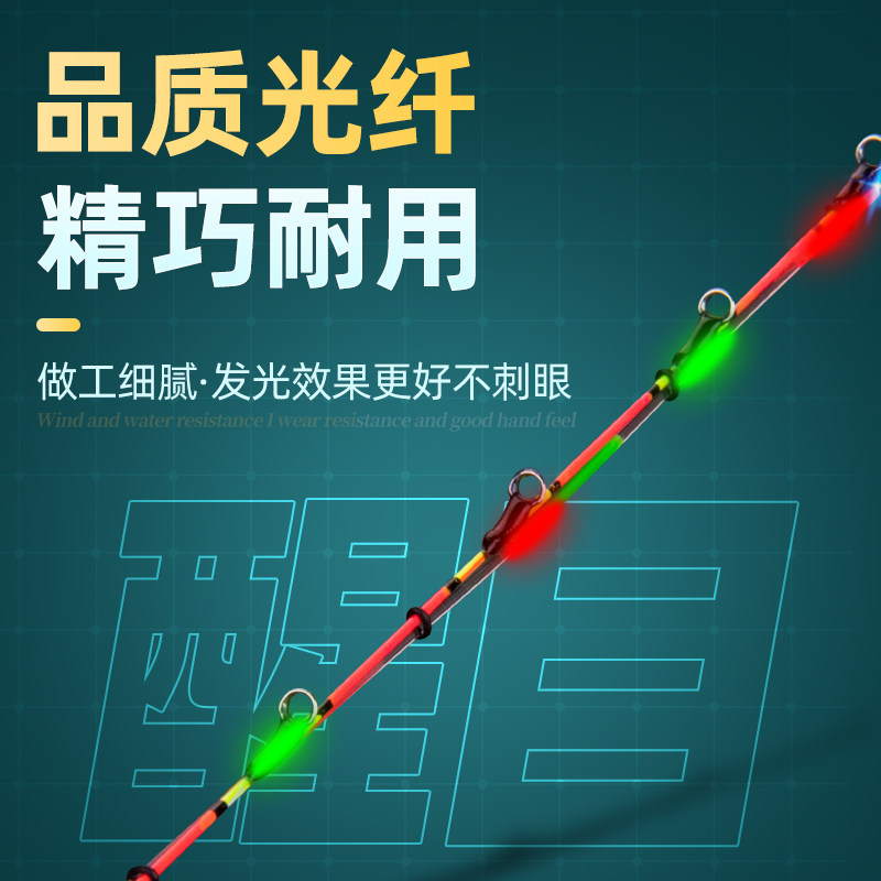 狼堡筏钓竿光纤夜光竿稍桥筏led筏钓竿稍半钛合金竿梢桥筏杆杆稍