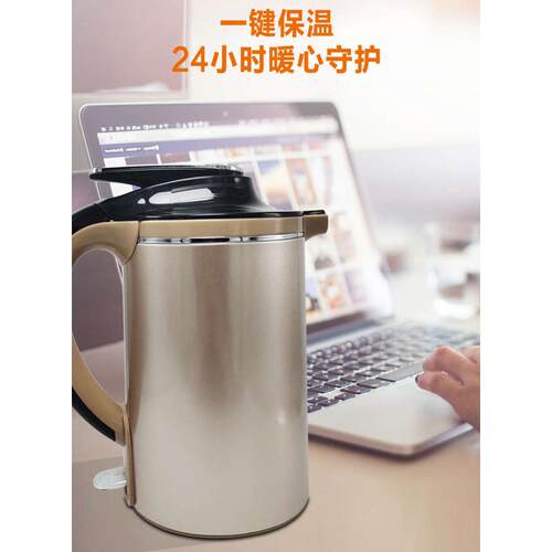龙力电热水壶家用保温一体8801烧水壶304不锈钢内胆大容量食品级