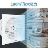 金羚排气扇6寸卫生间排风扇换气扇墙壁式 强力墙排静音厕所抽风机