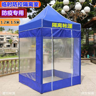 户外摆摊帐篷雨棚防风防雨用冬季保暖小型室内平顶冬天透明阳光房
