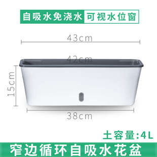 长方形专用免种菜花盆种植塑料盆窗台阳台吸水浇水长条自家用盆
