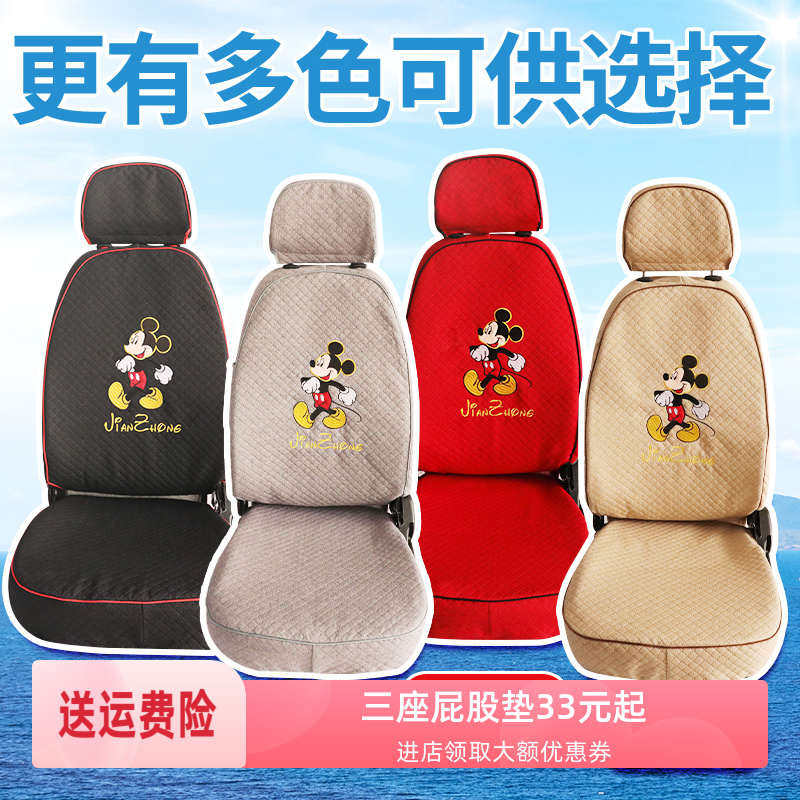 东威电动三轮车座套A6A8M1A7Q3Q5Q7爱象电动四轮四季亚麻座垫坐套