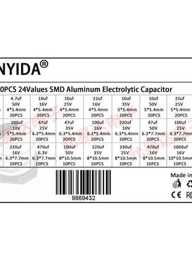 400个24种规格 1uF - 1000uF SMD贴片铝电解电容器盒套件（贴片）