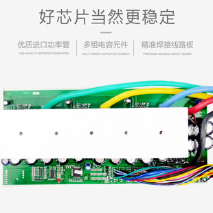 电动四轮车控制器60v72v2500w通用万能无智能大功率仪表三轮车刷