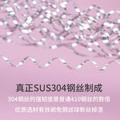 食品级304不锈钢钢丝球家用洗锅清洁球洗碗厨房专用刷锅神器大号