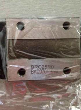 ABBA导轨滑块BRD/BRC152025LR轴承30ROSUUO35COLA45AO